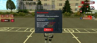 Screenshot_20250501-112533.jpg