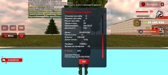Screenshot_20250501-155955.jpg