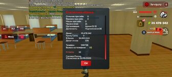 Screenshot_20250501-115211.jpg