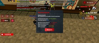 Screenshot_20250501-151102.jpg