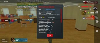 Screenshot_2025-05-02-11-53-47-746_com.harsh.game.jpg