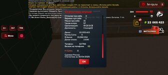 Screenshot_20250430-212026.jpg