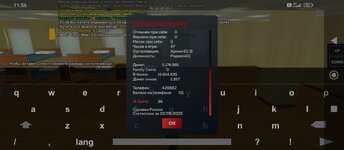 Screenshot_2025-05-02-11-56-31-392_com.harsh.game.jpg