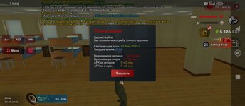 Screenshot_2025-05-02-11-56-52-078_com.harsh.game.jpg
