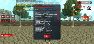 Screenshot_2025-05-02-11-52-41-27.jpg