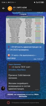 Screenshot_20250502-134439.jpg