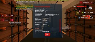 Screenshot_20250502-173129.jpg