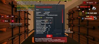 Screenshot_20250502-173127.jpg