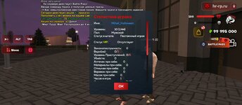 Screenshot_2025-05-02-23-39-19-910_com.harsh.game.jpg