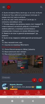 Screenshot_2025-05-03-10-29-20-261_com.yandex.browser.jpg