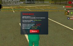 Screenshot_20250503_124515_ .jpg