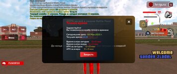 Screenshot_20250504_181934_com.harsh.game_edit_147954797663297.jpg