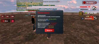 Screenshot_20250504-195335.jpg