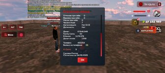 Screenshot_20250504-195328.jpg