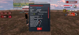 Screenshot_20250504-195326.jpg