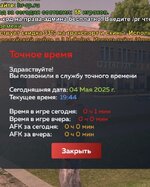 IMG_20250504_195345.jpg