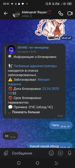 Screenshot_20250506-095114.jpg