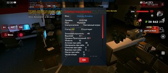 Screenshot_2025-05-07-22-30-36-979_com.harsh.game.jpg