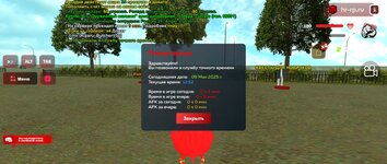 Screenshot_20250509-125224_ .jpg