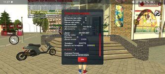 Screenshot_20250509-112703.jpg