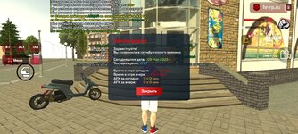Screenshot_20250509-112714.jpg