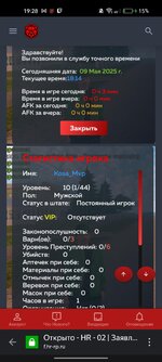 Screenshot_2025-05-09-19-28-58-12_1ffb234d33525882661a5a8d47829dc1.jpg