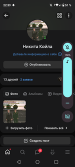 Screenshot_20250507-223926.png