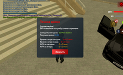 Screenshot_20250510-111540 (1).png