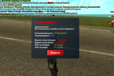 Screenshot_20250510-110255 (1).png