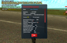 Screenshot_20250510-110243 (1).png