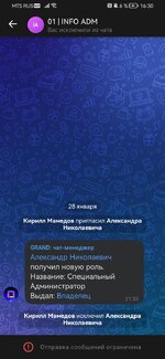 Screenshot_20250510_163012_com.vkontakte.android.jpg