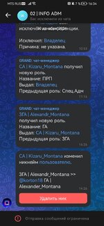 Screenshot_20250510_163442_com.vkontakte.android.jpg