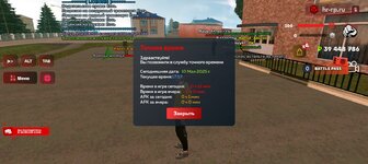 Screenshot_20250510-175715.jpg