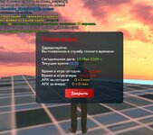 Screenshot_20250510-203636~2.jpg