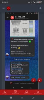 Screenshot_20250510-212422.jpg