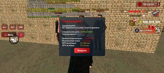 Screenshot_20250510-143711.jpg