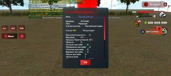 Screenshot_20250511-172424.jpg