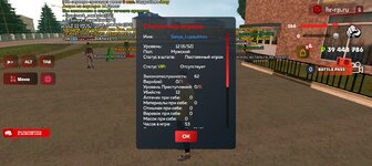 Screenshot_20250510-175702.jpg
