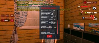 Screenshot_20250510-202421_ .jpg