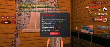 Screenshot_20250510-202359_ .jpg
