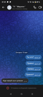 Screenshot_20250512-010103.png