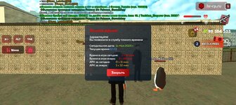 Screenshot_20250511-122311.jpg