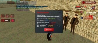 Screenshot_20250511-122153.jpg