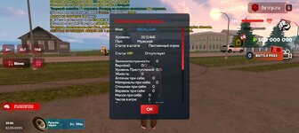 Screenshot_20250512-214712.jpg
