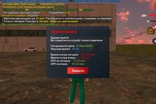 Screenshot_20250512_201843_ .jpg