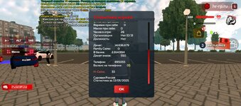Screenshot_20250513-215138.jpg