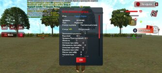 Screenshot_2025-05-13-17-16-59-968_com.harsh.game.jpg