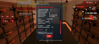 Screenshot_20250514-212208.jpg