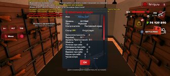 Screenshot_20250514-212159.jpg