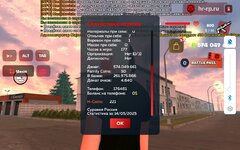 Screenshot_20250514_232749_com.harsh.game.jpg